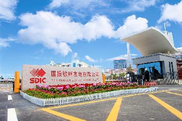112cb1b91f979654ae26414a65769a98 K8凯发(中国)天生赢家一触即发