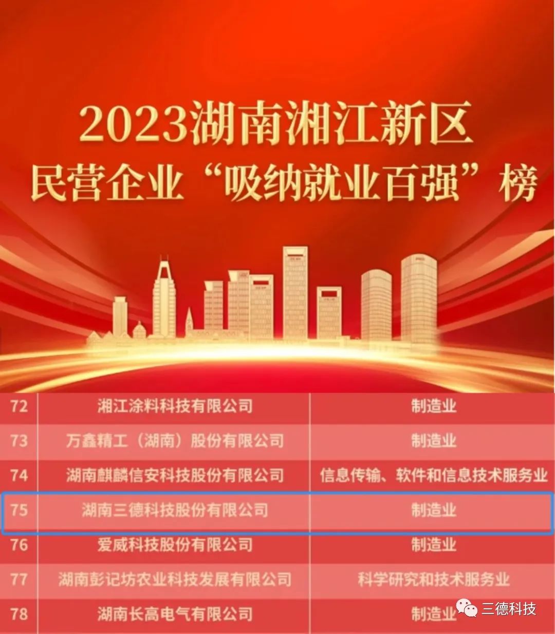 K8凯发(中国)天生赢家一触即发