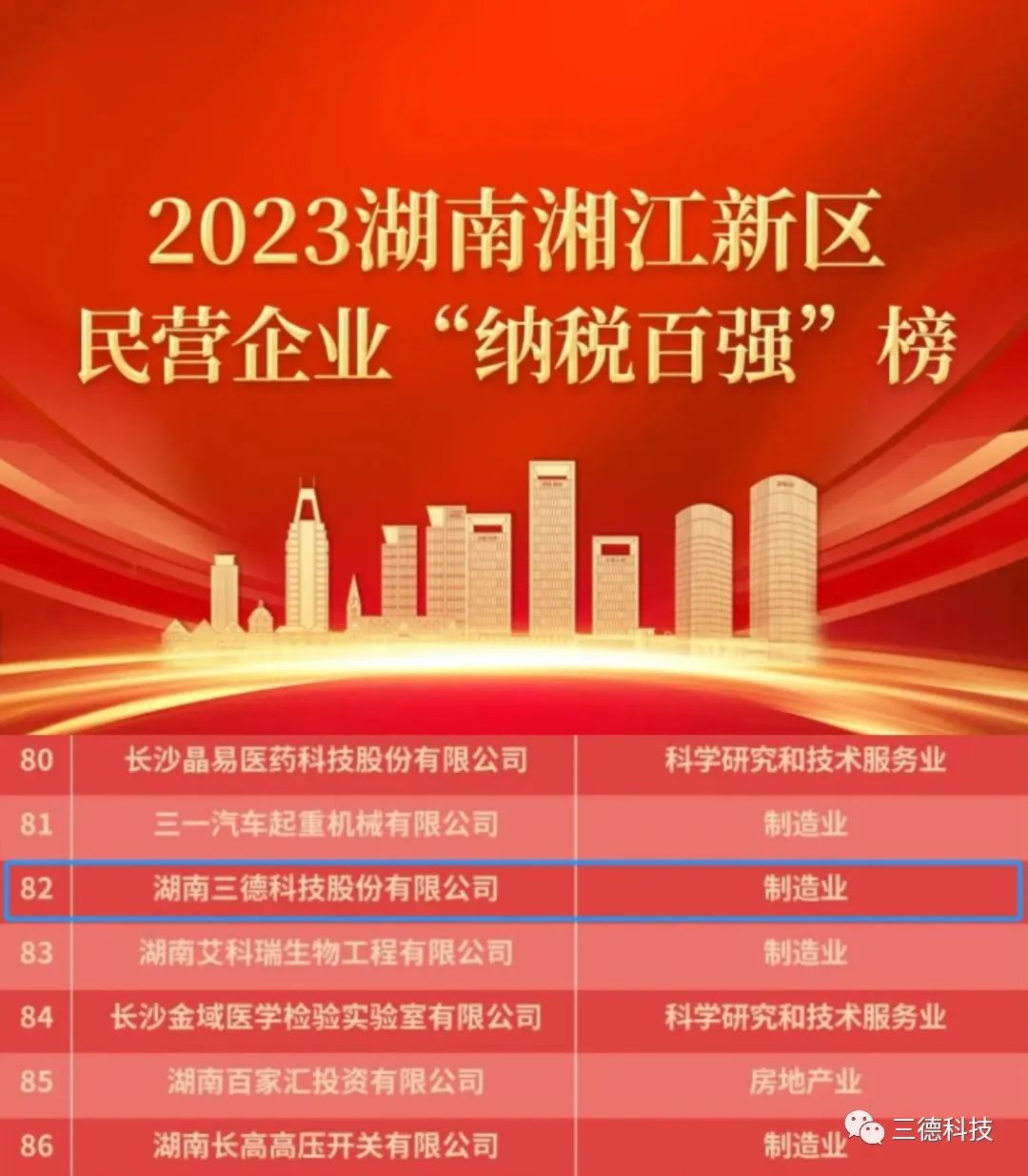 K8凯发(中国)天生赢家一触即发