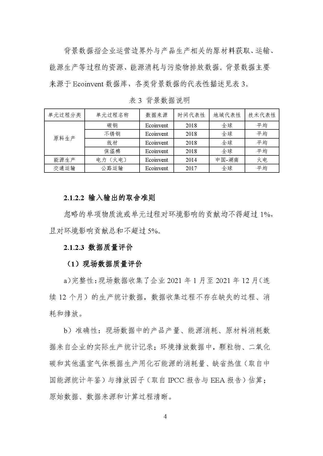 K8����(�й�)����Ӯ��һ������