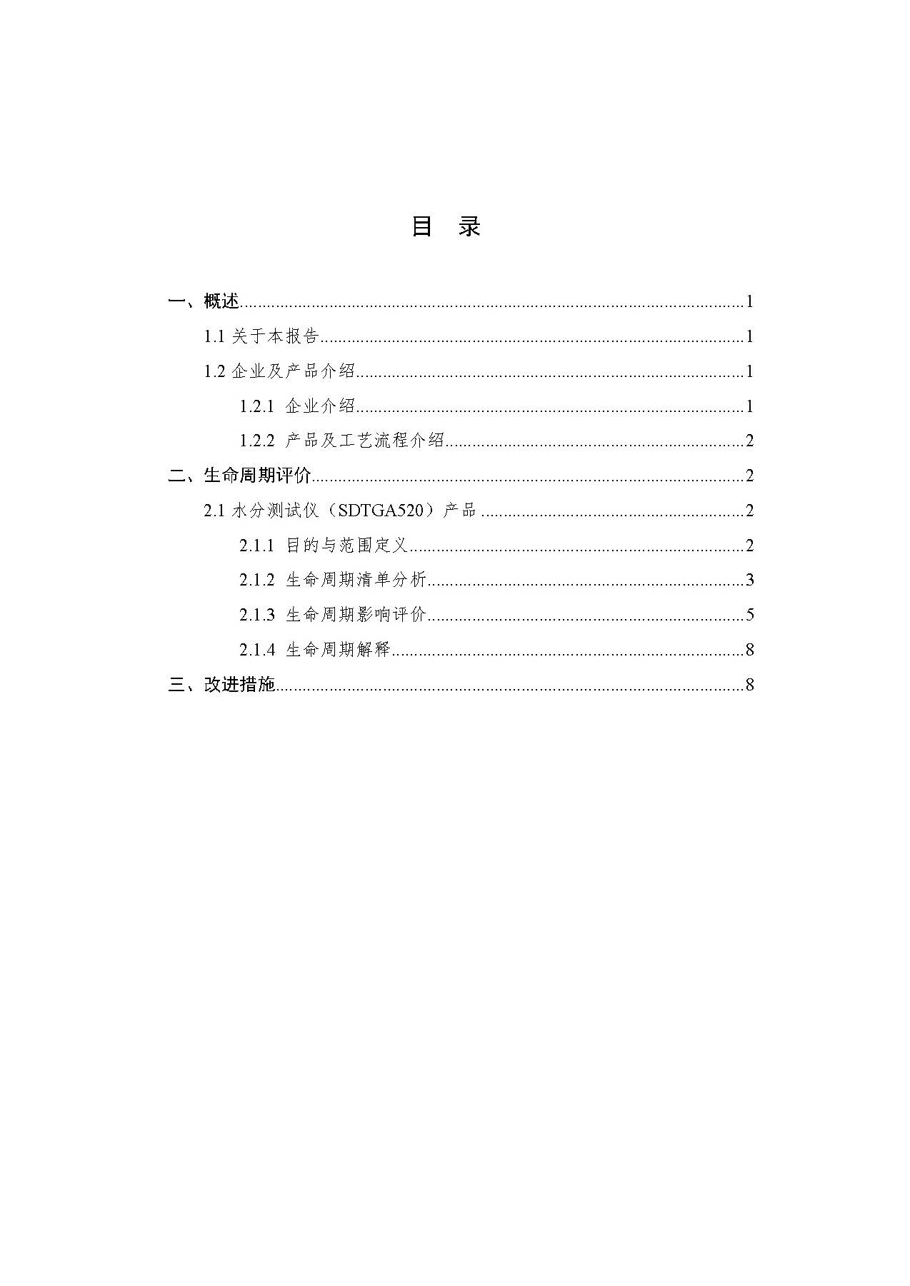 K8����(�й�)����Ӯ��һ������