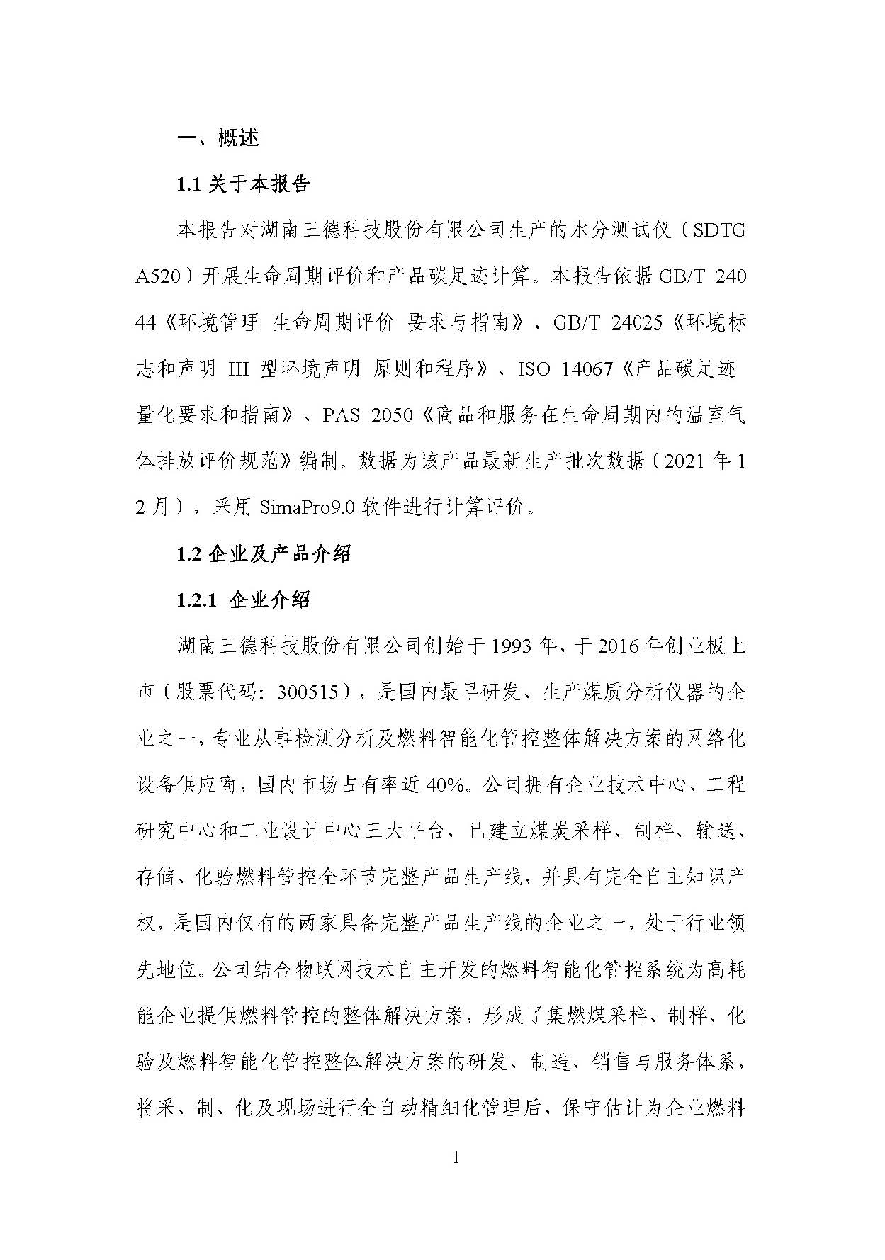 K8����(�й�)����Ӯ��һ������