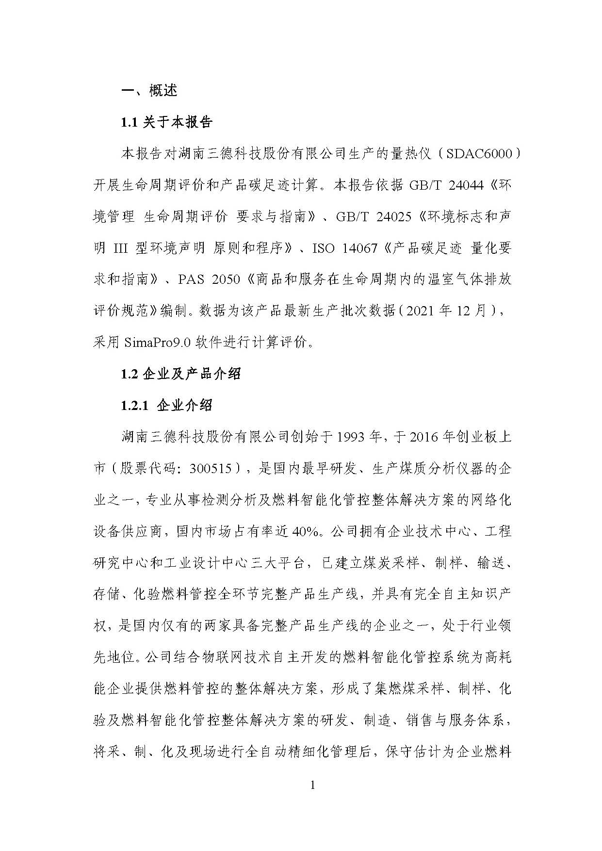 K8����(�й�)����Ӯ��һ������