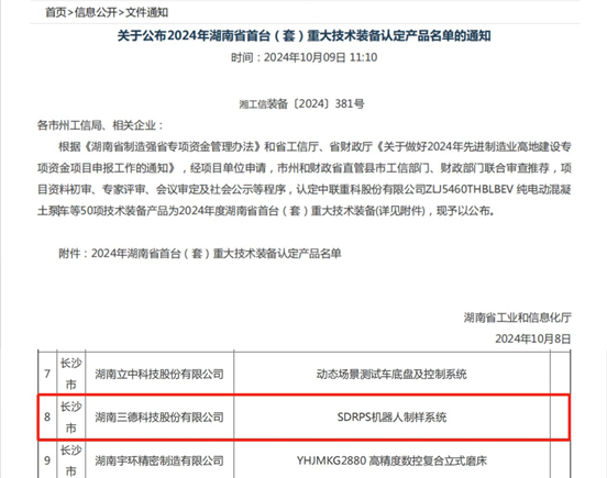 63a08adeada286a9020dd6cd23e69238 K8凯发(中国)天生赢家一触即发