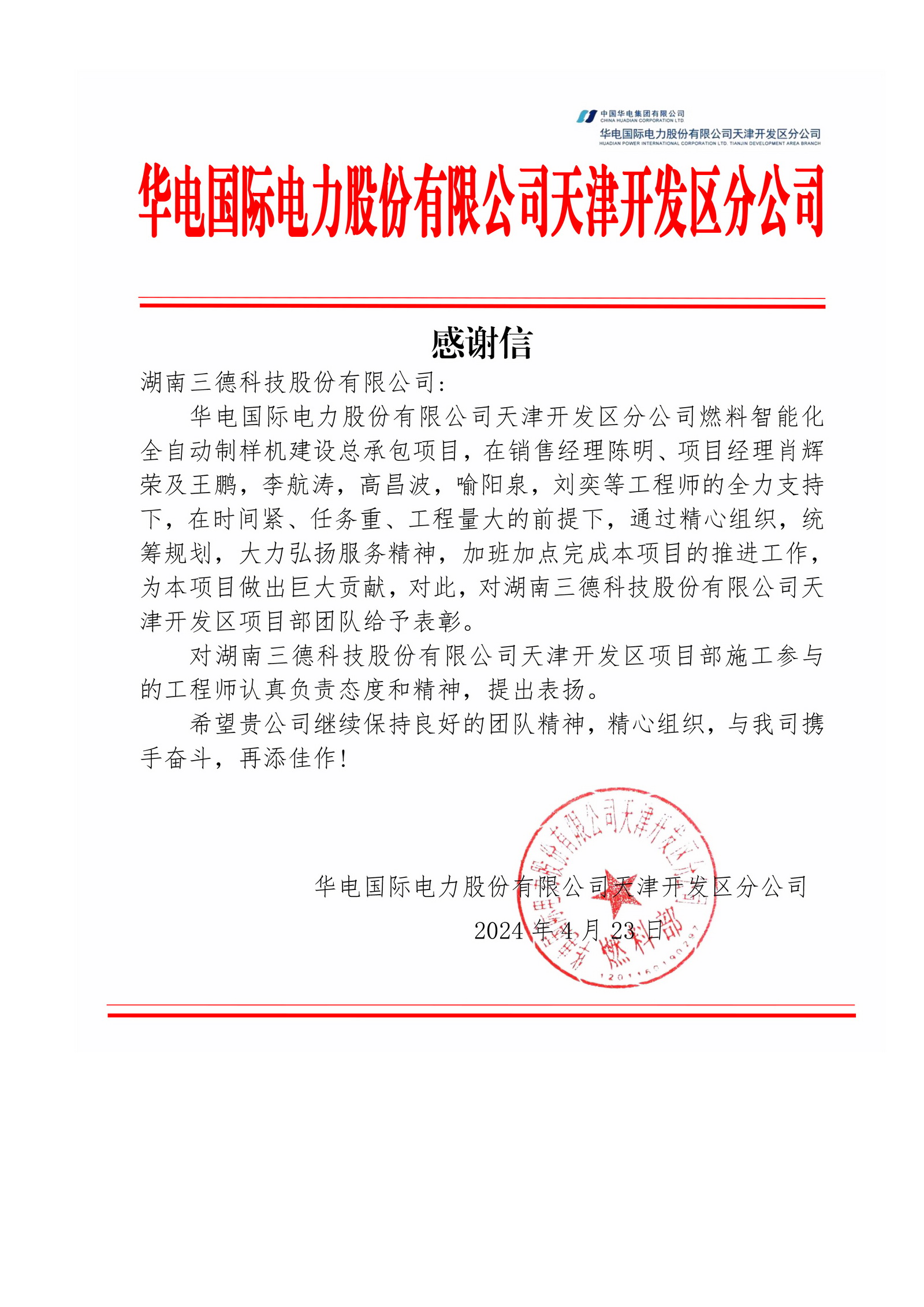 K8凯发(中国)天生赢家一触即发
