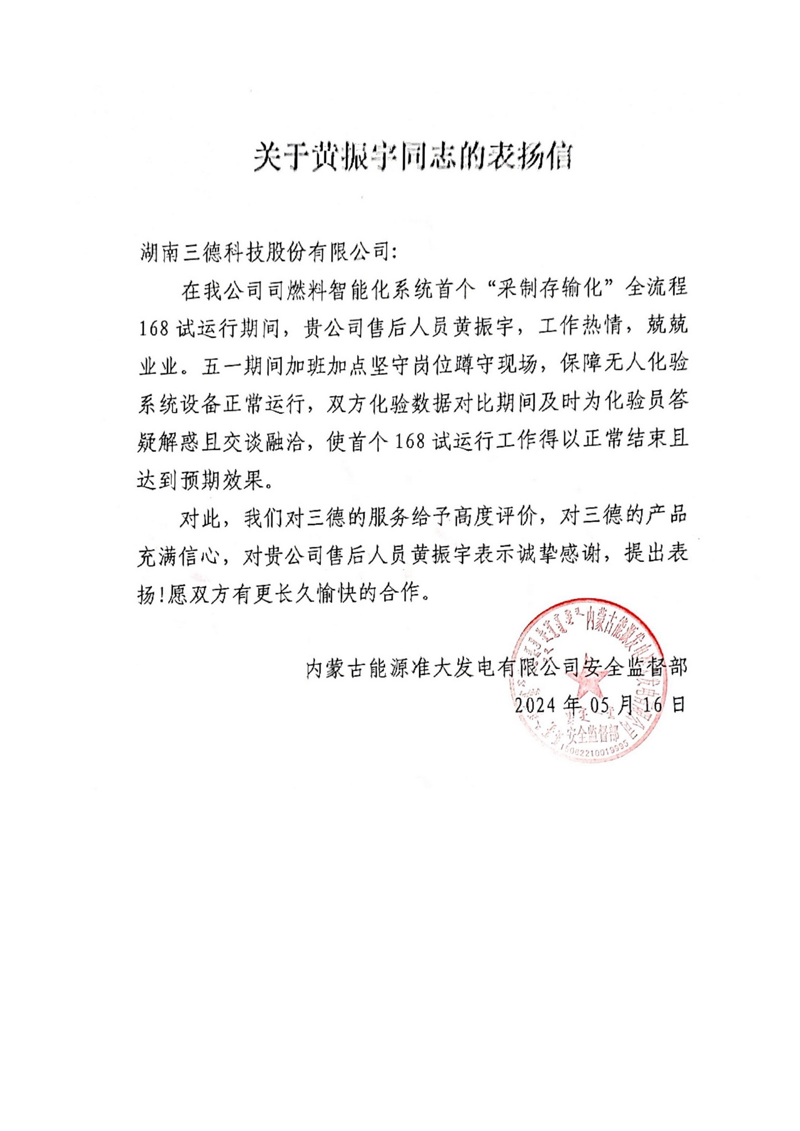 K8凯发(中国)天生赢家一触即发