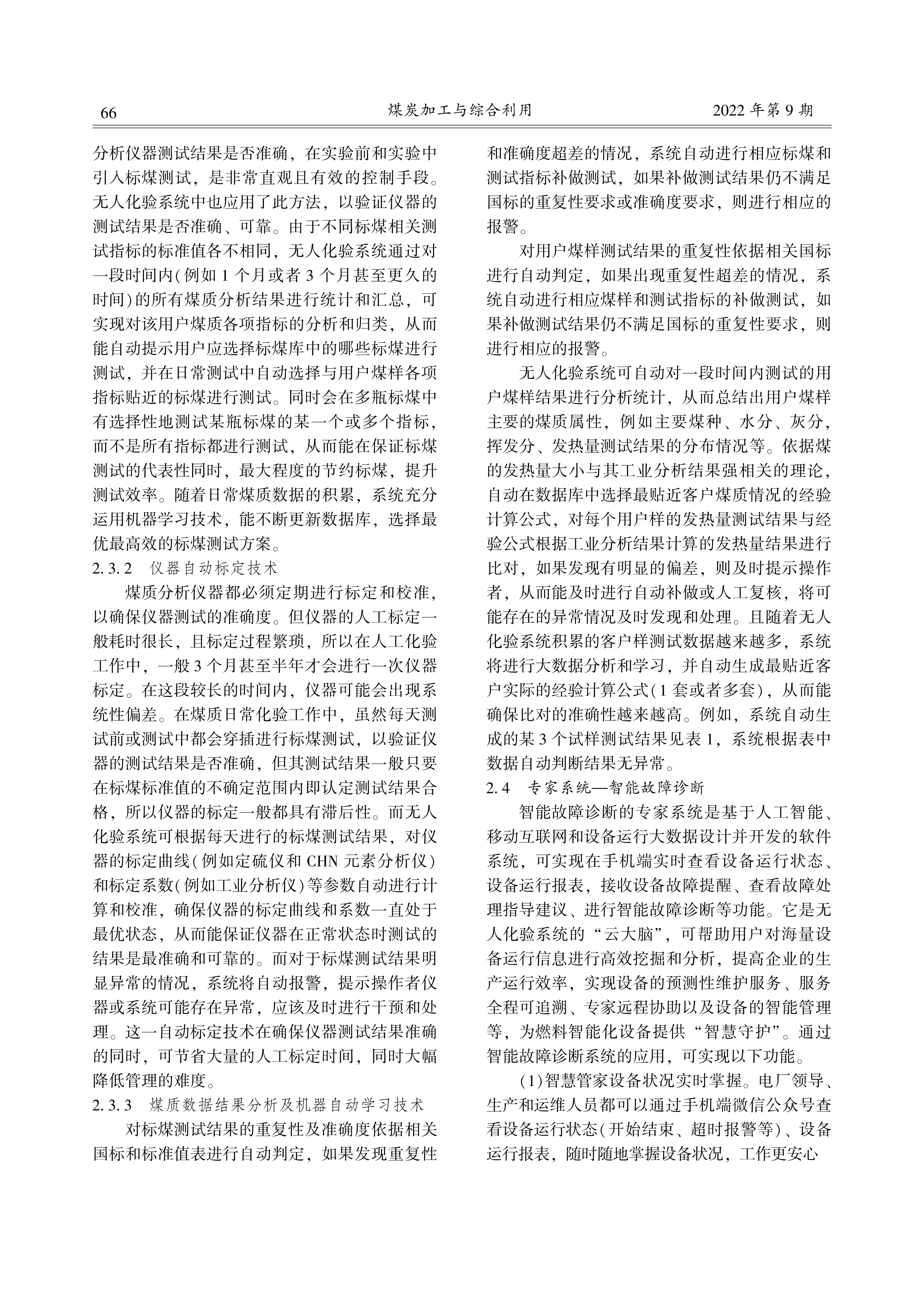 014dbc88f24eb36d3f09f6eb55a3286e