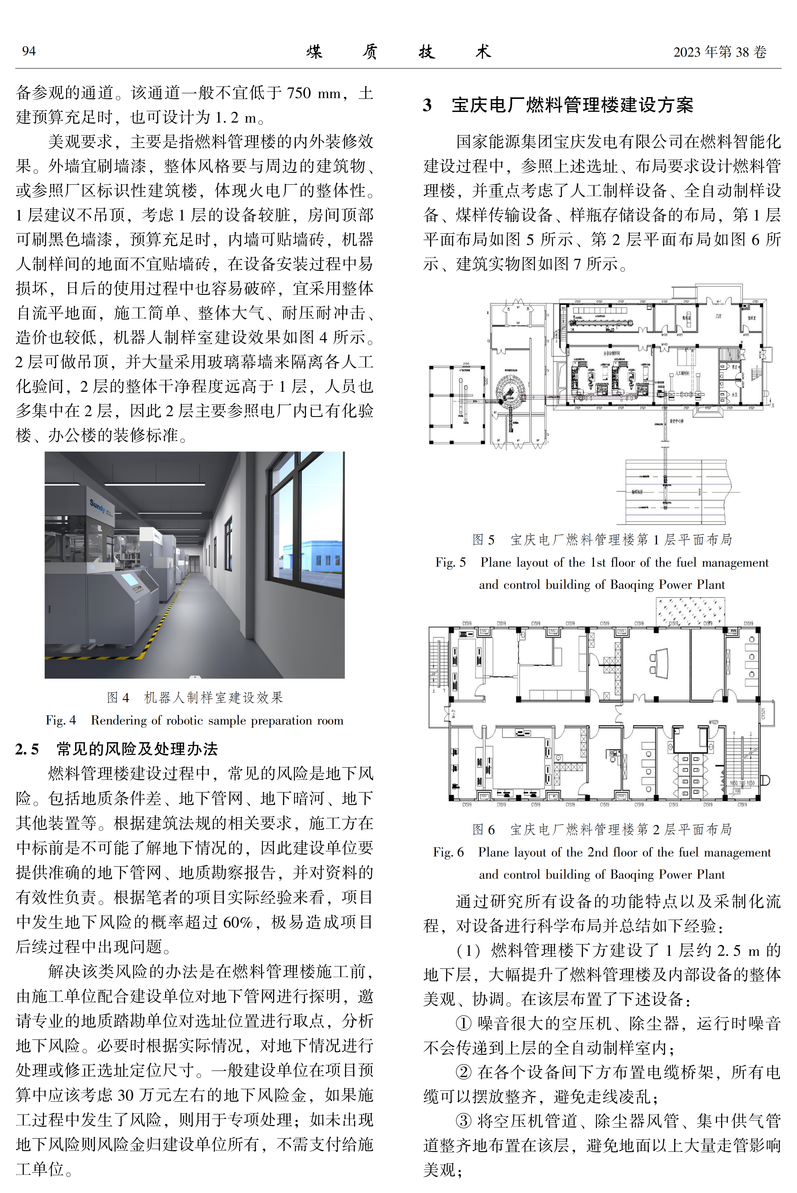 cf5b7b5734089406cce7280bbc2b53e9